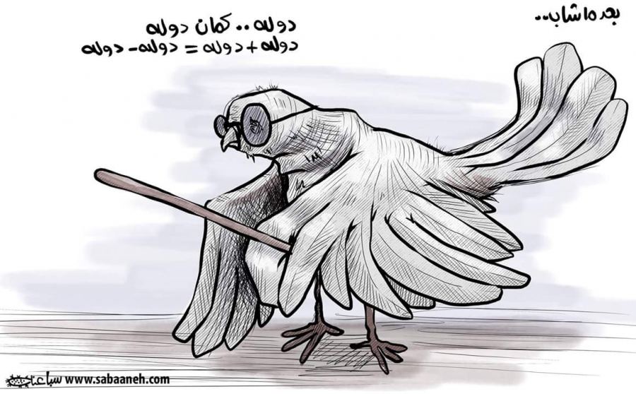 كاريكاتير اليوم 